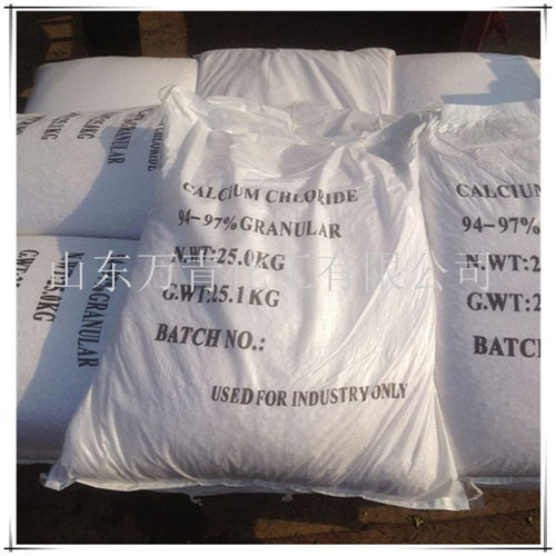 融雪劑標(biāo)準(zhǔn) 融雪劑 萬青化工 多圖