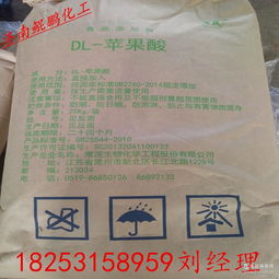 濟(jì)南化工袋 濟(jì)南化工袋價格 報(bào)價 濟(jì)南化工袋品牌廠家